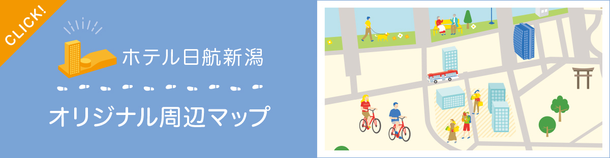 オリジナル周辺マップ
