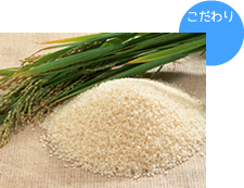 新潟魚沼米コシヒカリ